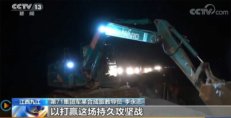 迎战洪涝灾害，开云官方注册-开云(中国)
智能设备助建“家园防线”