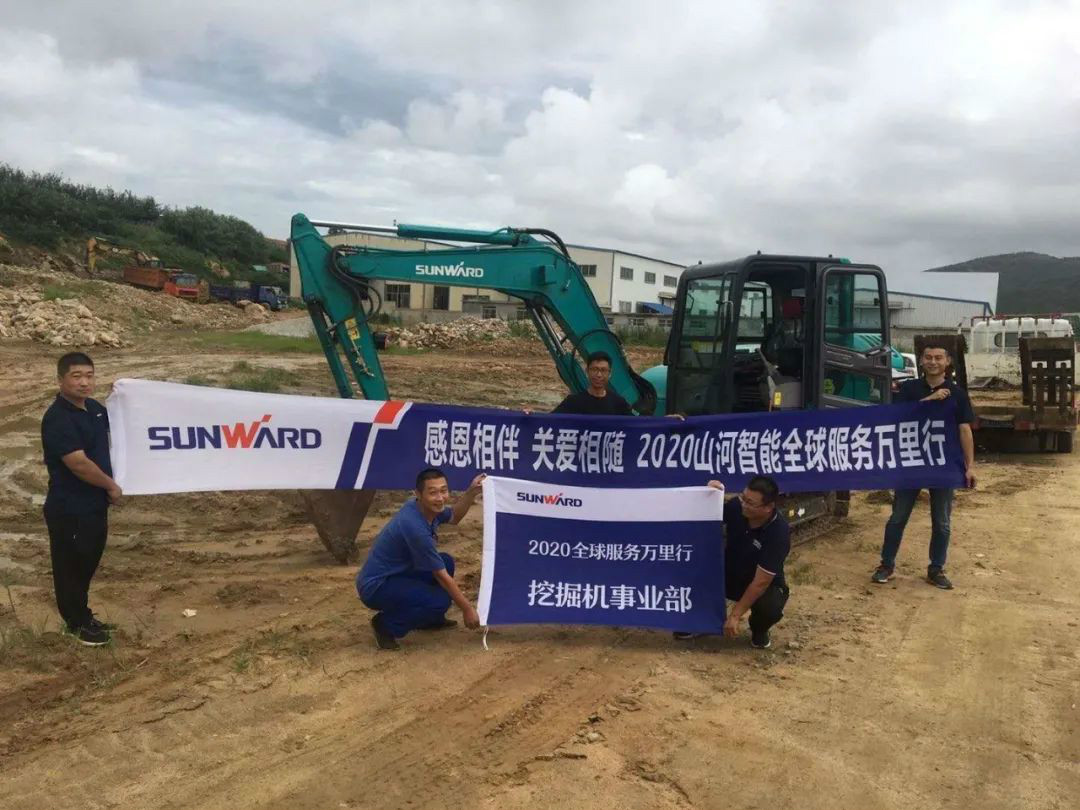 感恩相伴 关爱相随——开云官方注册-开云(中国)
智能服务万里行走进豫鲁黔