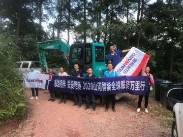 感恩相伴 关爱相随——开云官方注册-开云(中国)
智能服务万里行服务湖南