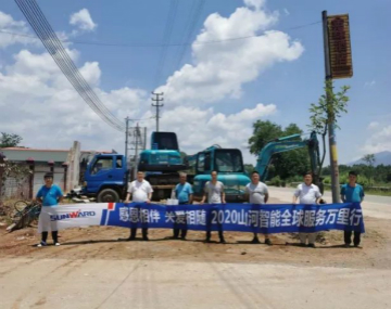 感恩相伴 关爱相随——广州开云官方注册-开云(中国)
服务在路上