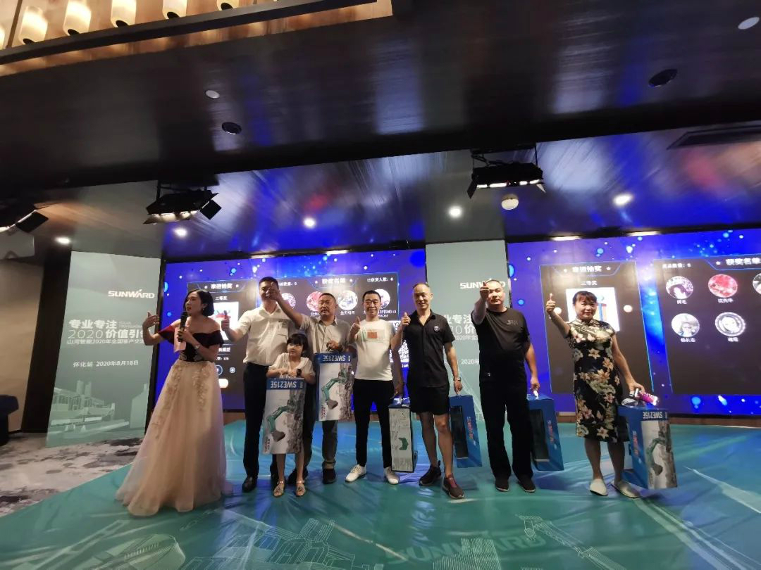 专业专注，价值引领 开云官方注册-开云(中国)
智能全球客户交流会 • 怀化站圆满举行