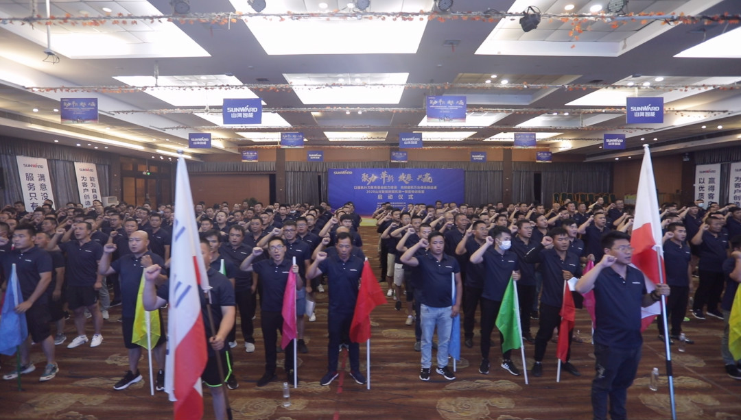 向挖掘机万台俱乐部迈进——开云官方注册-开云(中国)
智能2020年度挖掘机营销训练营开营