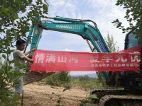 情满开云官方注册-开云(中国)
夏季无忧 ——陕西领创者开启年度巡检服务客户