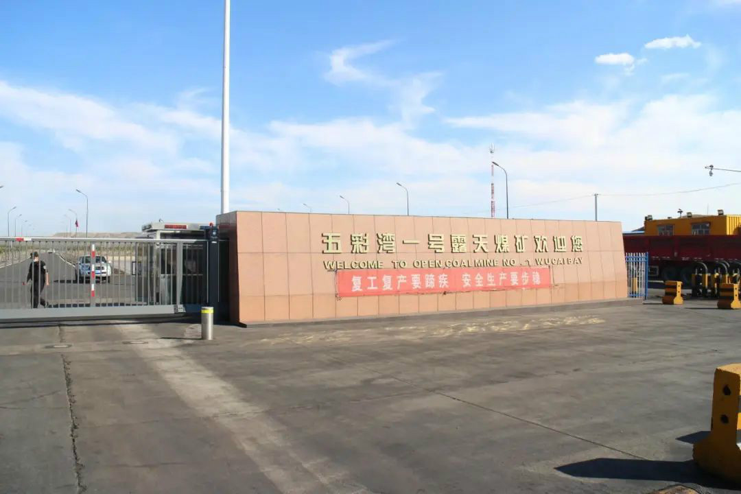 晚上八九点钟的太阳——开云官方注册-开云(中国)
智能服务万里行新疆纪实