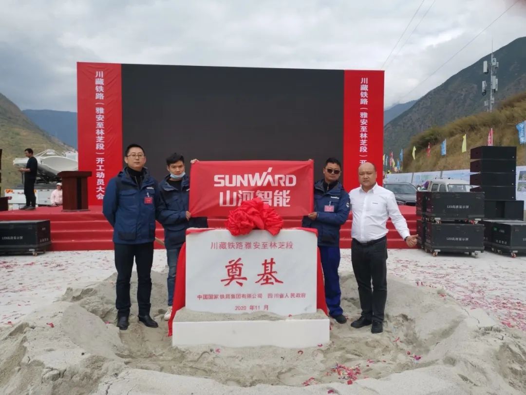 开云官方注册-开云(中国)
智能挖掘机助力川藏铁路建设