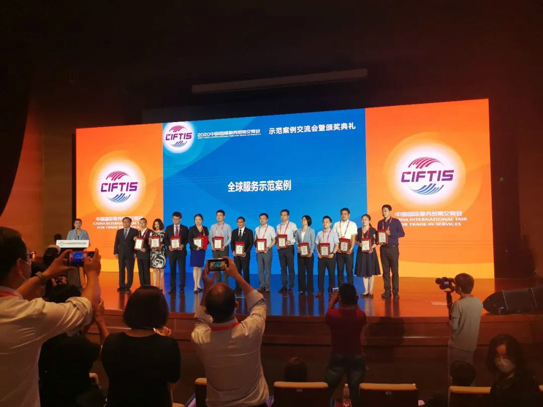 示范案例 | 开云官方注册-开云(中国)
智能登上服贸会领奖台