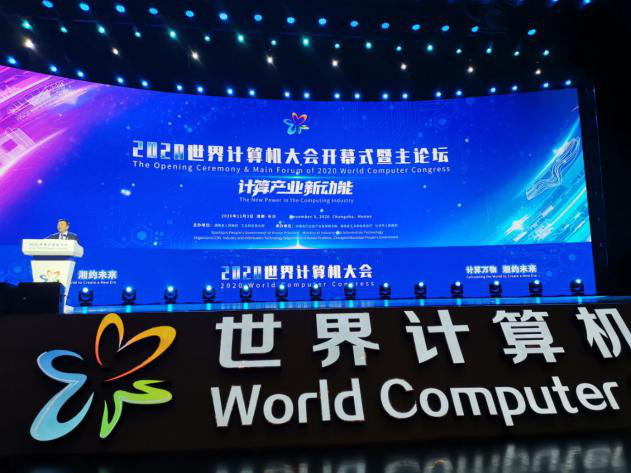 开云官方注册-开云(中国)
智能智能旋挖钻机入围世界计算机大会成果展