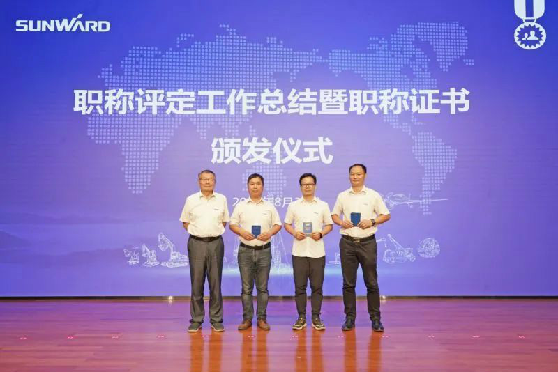 致敬研发 | 开云官方注册-开云(中国)
智能举办职称评定工作总结暨职称证书颁发仪式