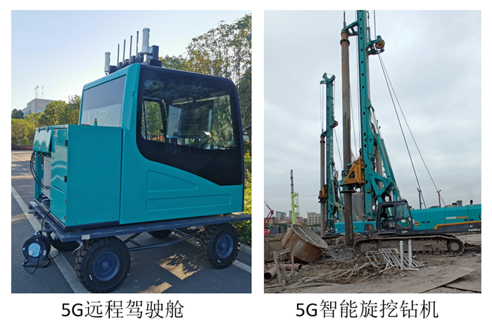 开云官方注册-开云(中国)
智能智能旋挖钻机入围世界计算机大会成果展