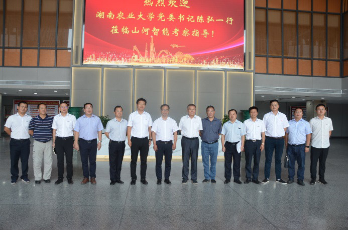 深化校企合作 湖南农大党委书记陈弘一行到访开云官方注册-开云(中国)
智能