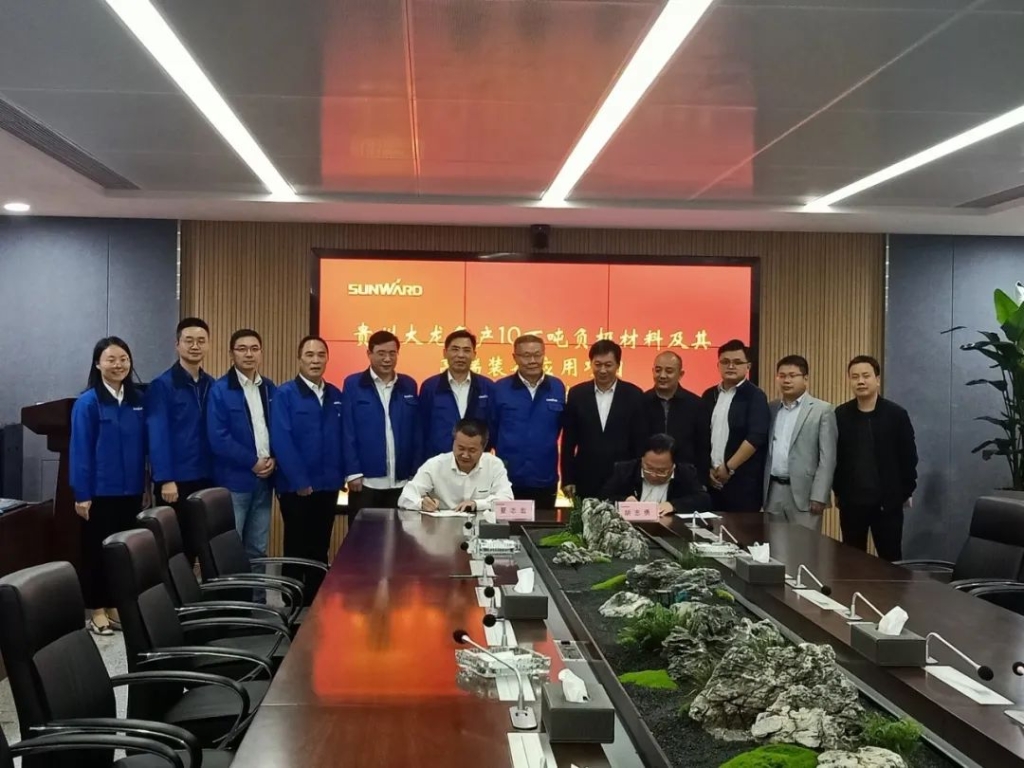 布局西南 开云官方注册-开云(中国)
智能拟投50亿建新项目