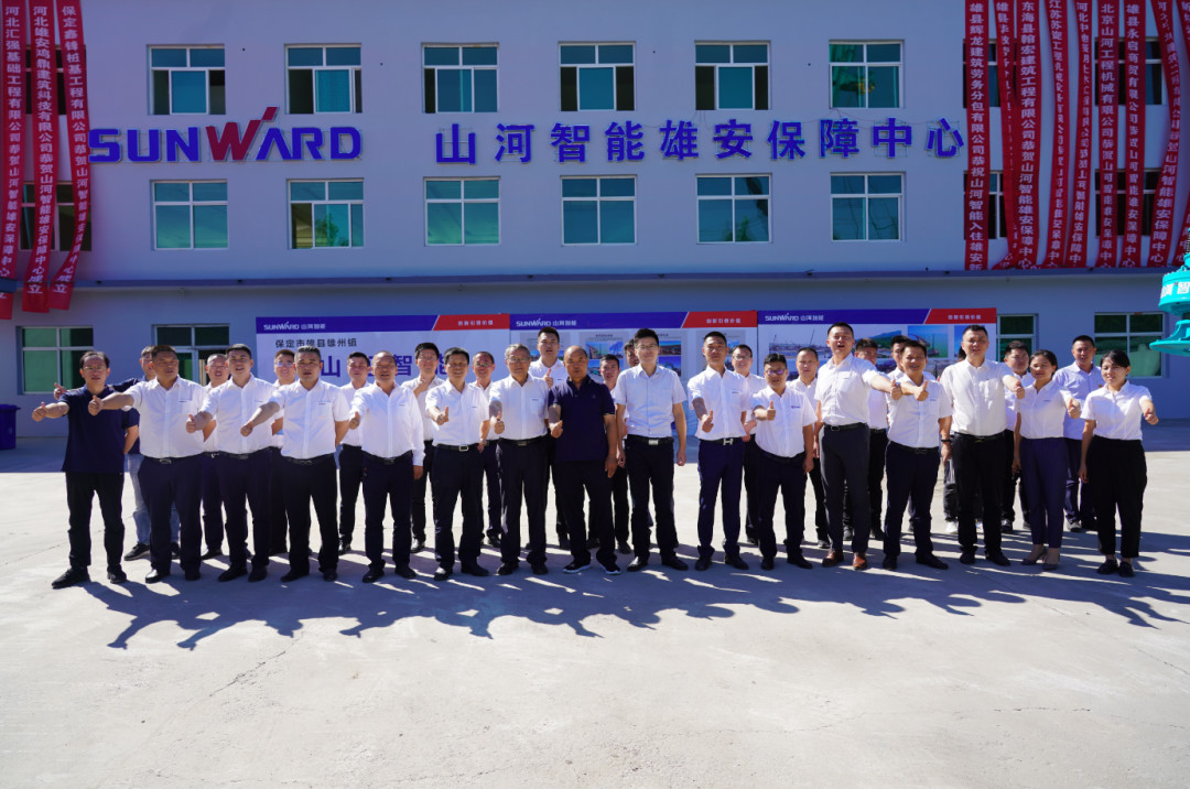 立足雄安 拓展京津冀 开云官方注册-开云(中国)
智能雄安大幕正式开启