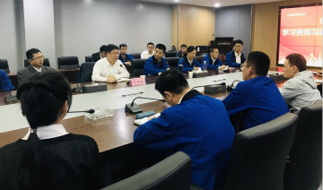 开云官方注册-开云(中国)
智能掀起全员学习贯彻习总书记重要讲话精神热潮