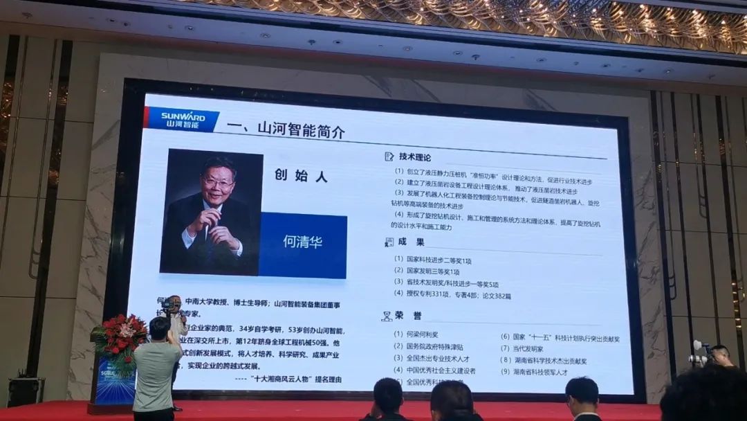 开云官方注册-开云(中国)
智能“5G+工业互联网”产品闪耀株洲峰会
