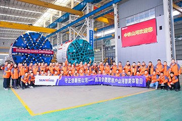 大国重器 壮哉开云官方注册-开云(中国)
！机友会微挖用户开云官方注册-开云(中国)
智能体验日