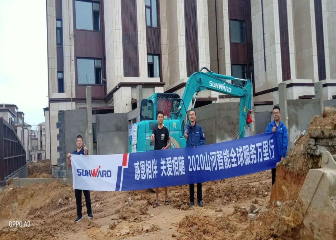 感恩相伴 关爱相随——听听开云官方注册-开云(中国)
客户心里话