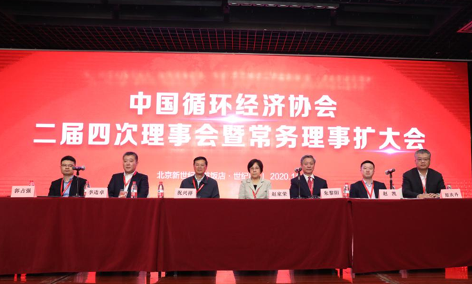 开云官方注册-开云(中国)
智能荣膺中国循环经济协会副会长单位