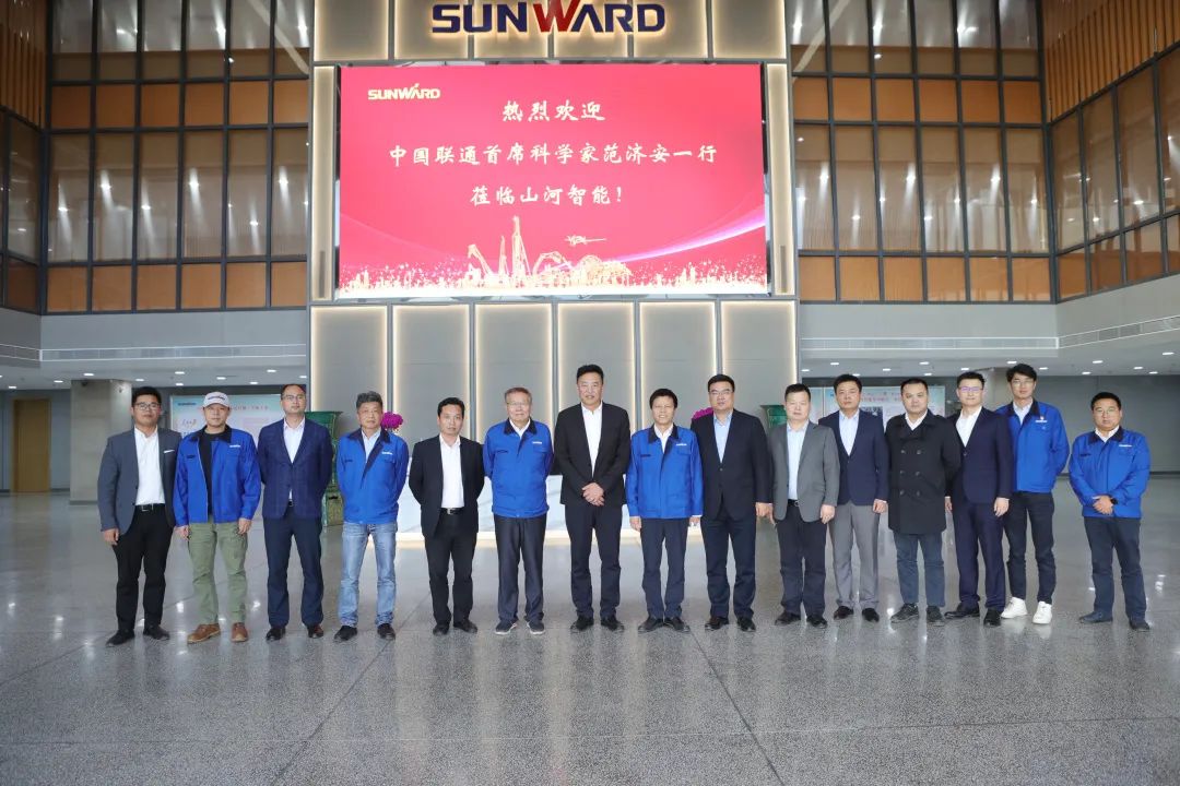 中国联通首席科学家范济安到访开云官方注册-开云(中国)
智能