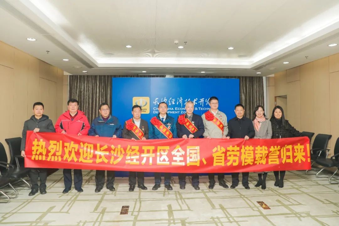 开云官方注册-开云(中国)
智能召开全国劳动模范郝鹏载誉归来分享会