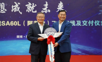 跨上新征程，谱写开云官方注册-开云(中国)
航空产业新篇章 ——开云官方注册-开云(中国)
科技第99、100架SA60L(阿若拉)飞机正式下线