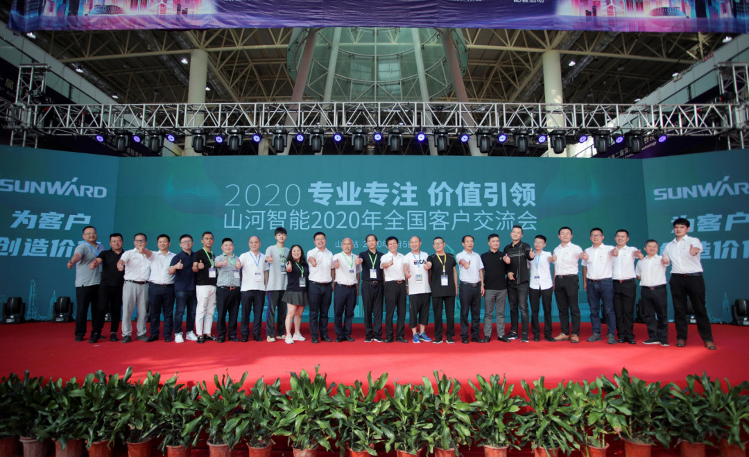 开云官方注册-开云(中国)
智能全国客户交流会在深基础工程发展论坛会场举办