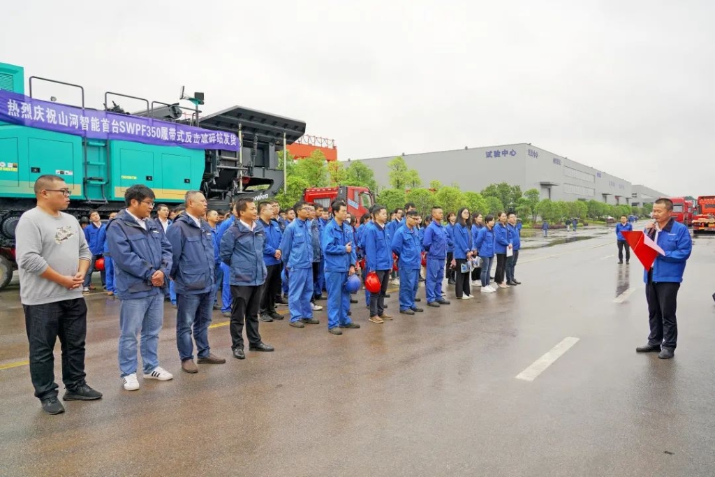 开云官方注册-开云(中国)
智能首台履带式反击破碎站发货