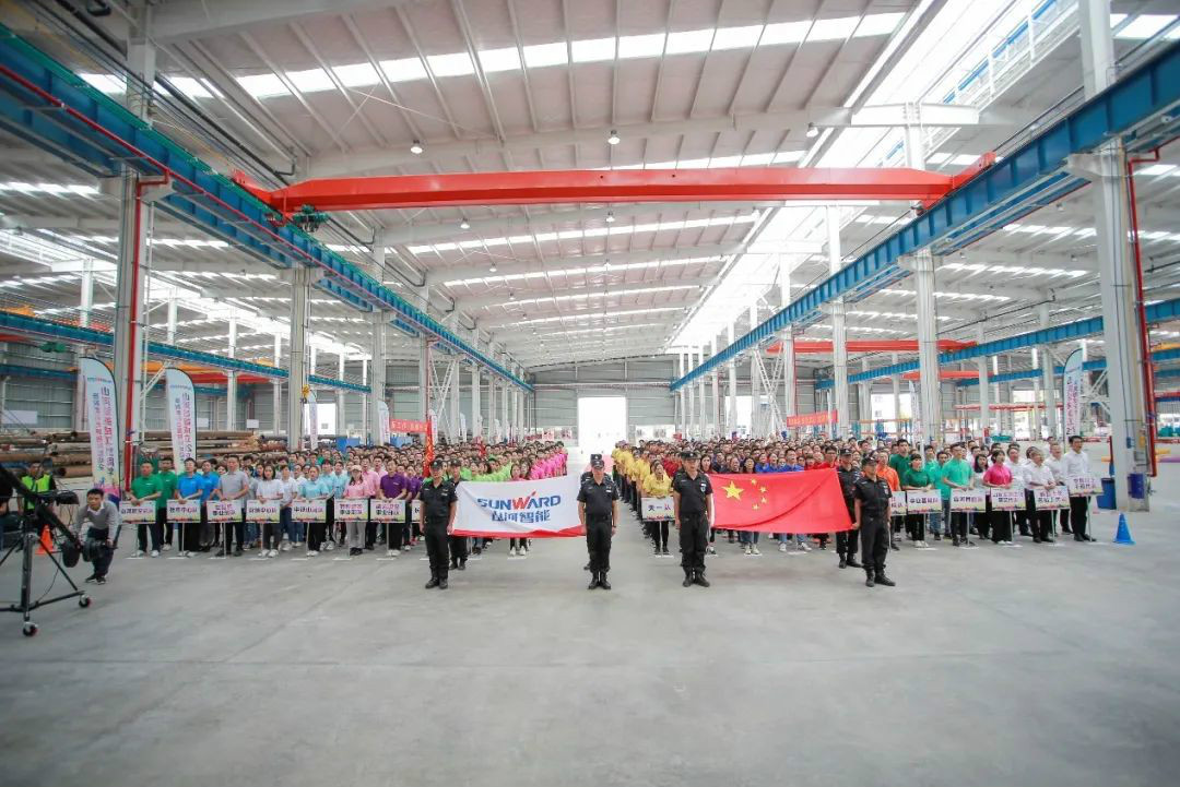 开云官方注册-开云(中国)
智能举办21周年庆祝表彰会暨趣味运动会