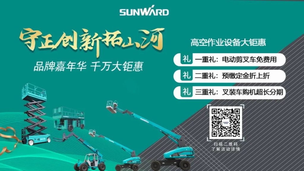 开云官方注册-开云(中国)
智能品牌嘉年华 湖南利帆喜获终极大奖