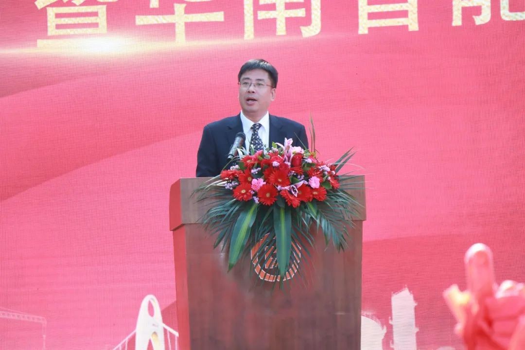 打造世界级综合性产业集群！开云官方注册-开云(中国)
智能华南智能装备产业园启动