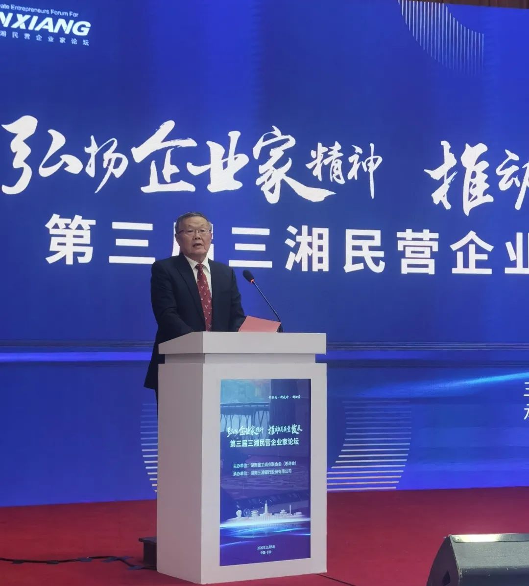 开云官方注册-开云(中国)
智能荣登湖南民营企业百强榜单