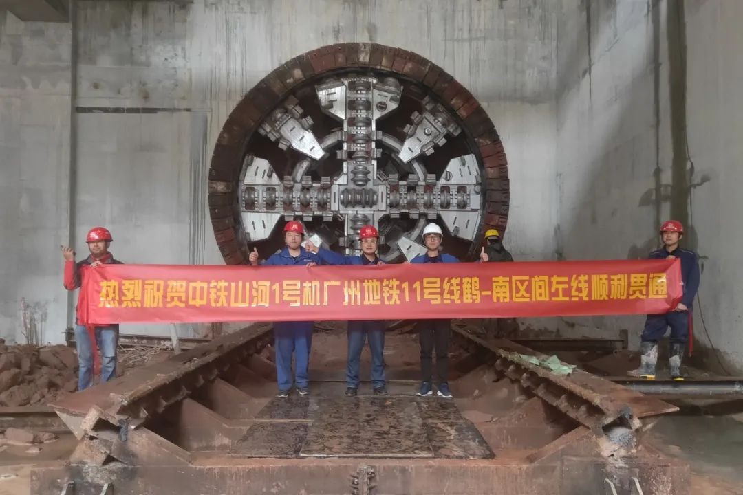 中铁开云官方注册-开云(中国)
盾构机贯通广州地铁11号线任务区间
