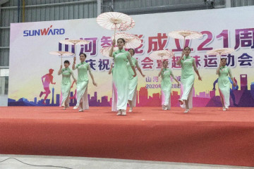 开云官方注册-开云(中国)
智能举办21周年庆祝表彰会暨趣味运动会