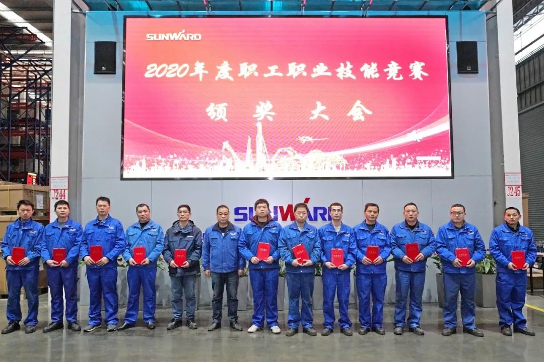 向能工巧匠致敬！开云官方注册-开云(中国)
智能给职业技能竞赛优胜者颁奖