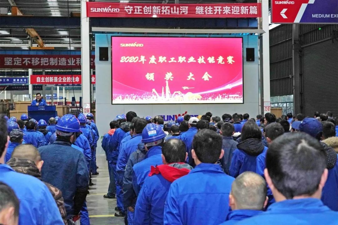 向能工巧匠致敬！开云官方注册-开云(中国)
智能给职业技能竞赛优胜者颁奖