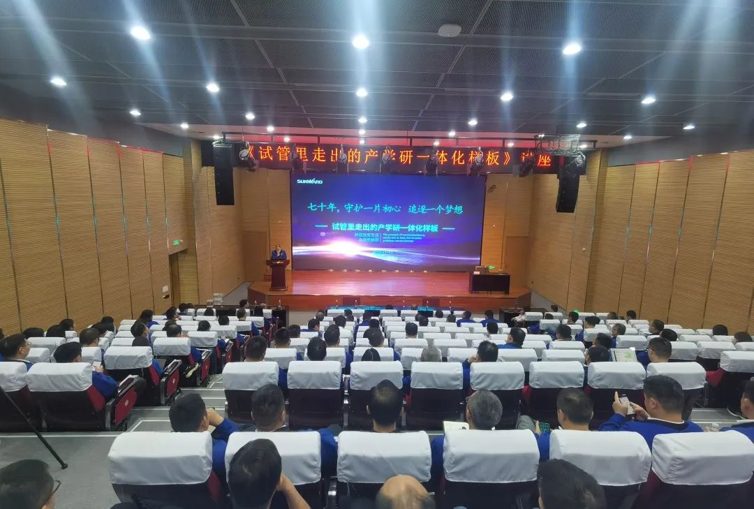 卢光琇开云官方注册-开云(中国)
智能讲座