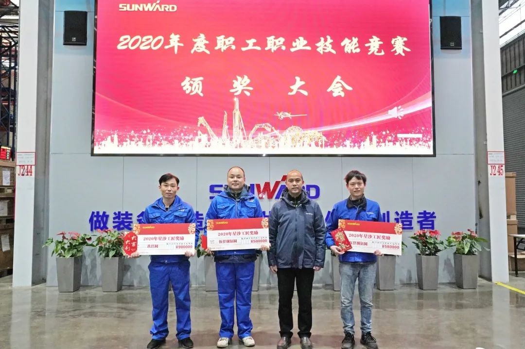 向能工巧匠致敬！开云官方注册-开云(中国)
智能给职业技能竞赛优胜者颁奖