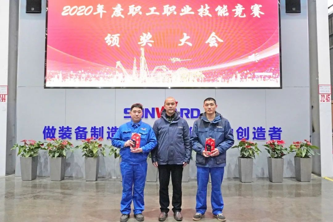 向能工巧匠致敬！开云官方注册-开云(中国)
智能给职业技能竞赛优胜者颁奖