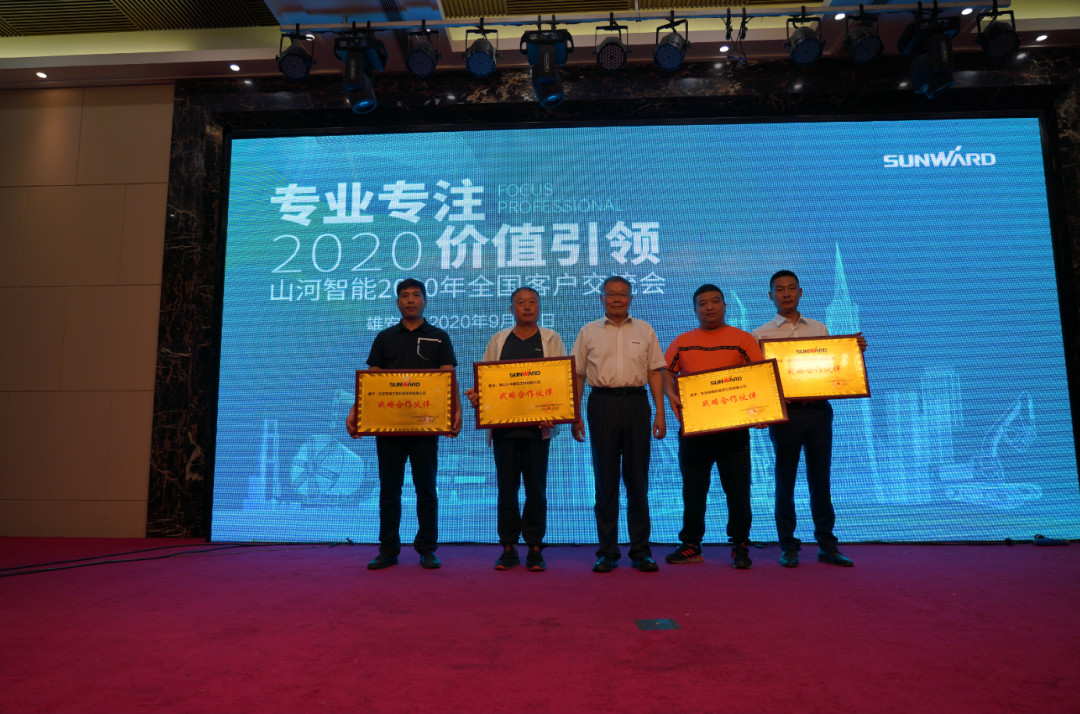 立足雄安 拓展京津冀 开云官方注册-开云(中国)
智能雄安大幕正式开启