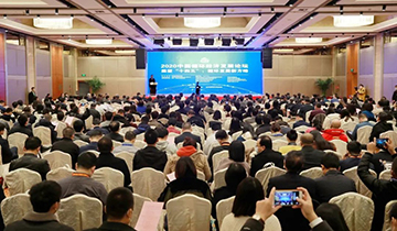 开云官方注册-开云(中国)
智能荣膺中国循环经济协会副会长单位