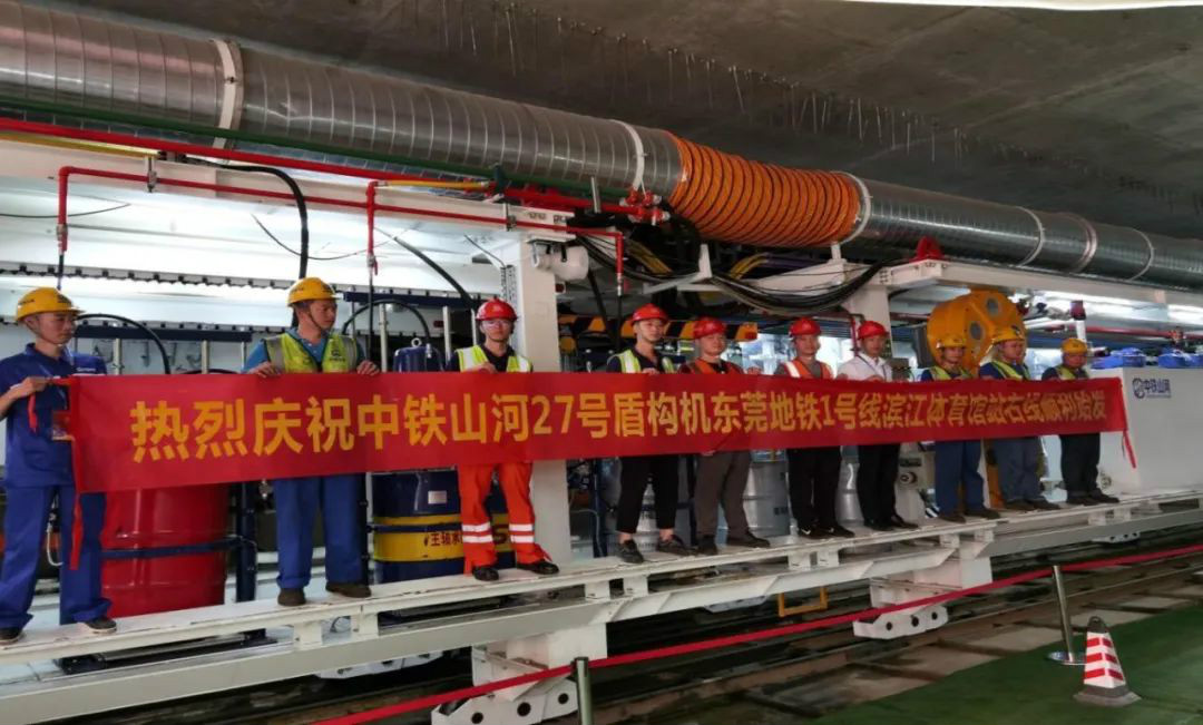 占得东风第一枝！中铁开云官方注册-开云(中国)
盾构机成东莞地铁一号线首台始发盾构机