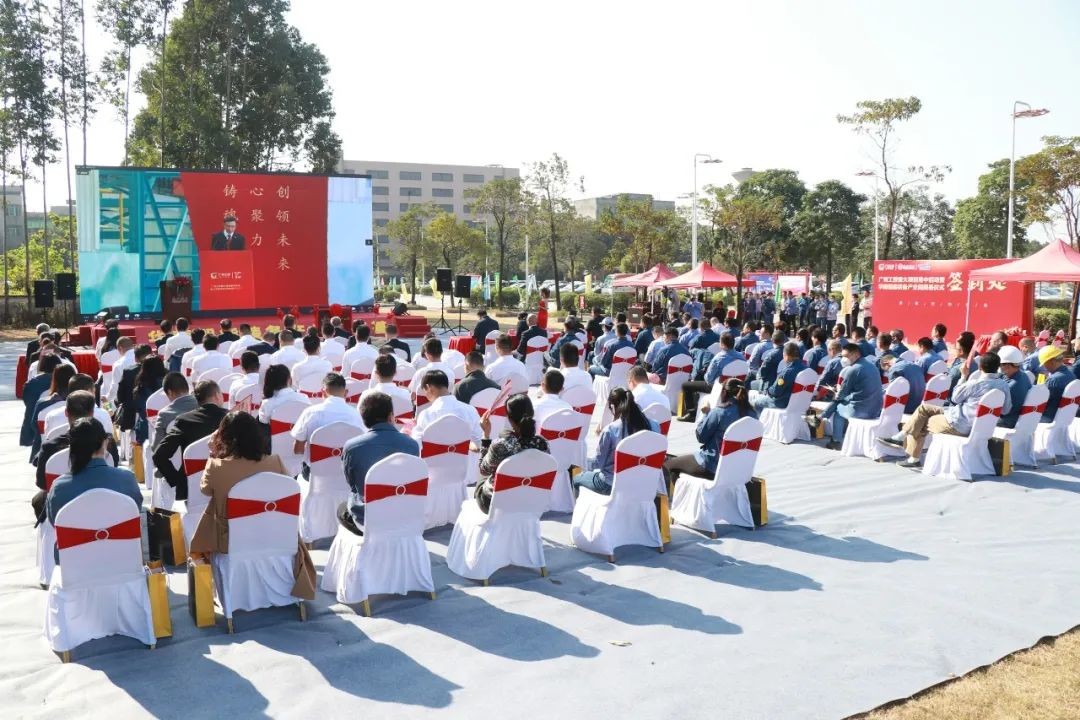 打造世界级综合性产业集群！开云官方注册-开云(中国)
智能华南智能装备产业园启动