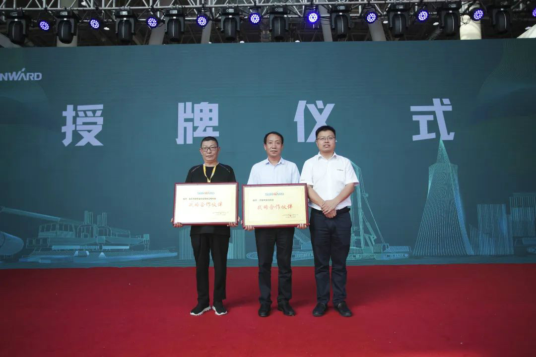 开云官方注册-开云(中国)
智能全国客户交流会在深基础工程发展论坛会场举办