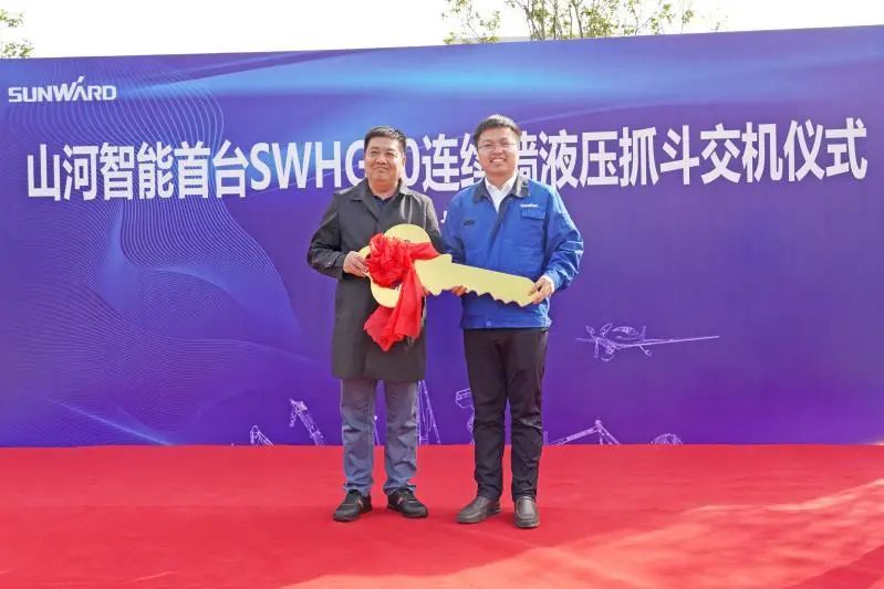 开云官方注册-开云(中国)
智能首台SWHG70连续墙液压抓斗顺利交机