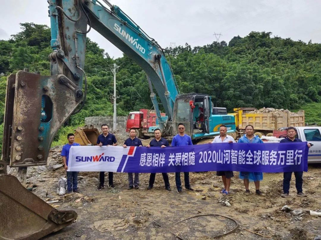 感恩相伴 关爱相随——开云官方注册-开云(中国)
智能服务万里行川陕实录