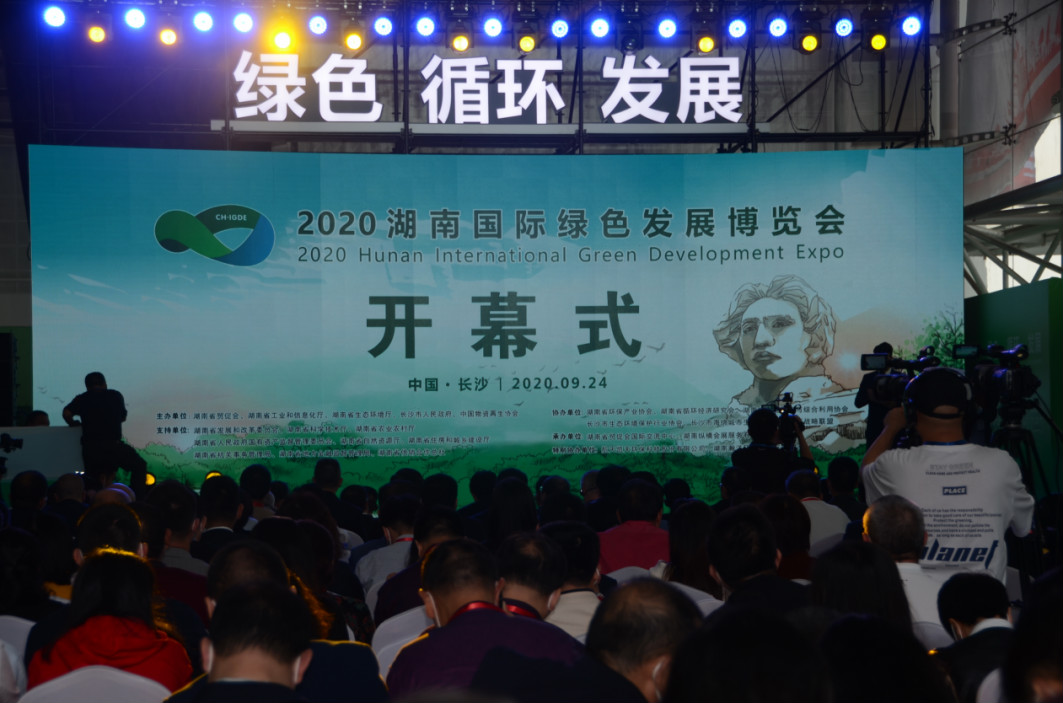 创新“绿”动能 开云官方注册-开云(中国)
智能绿博会上展风采