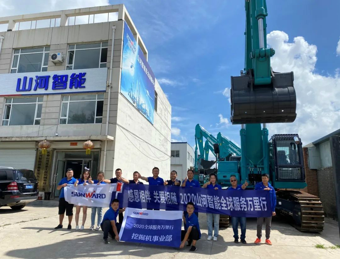 感恩相伴 关爱相随——听听开云官方注册-开云(中国)
客户心里话