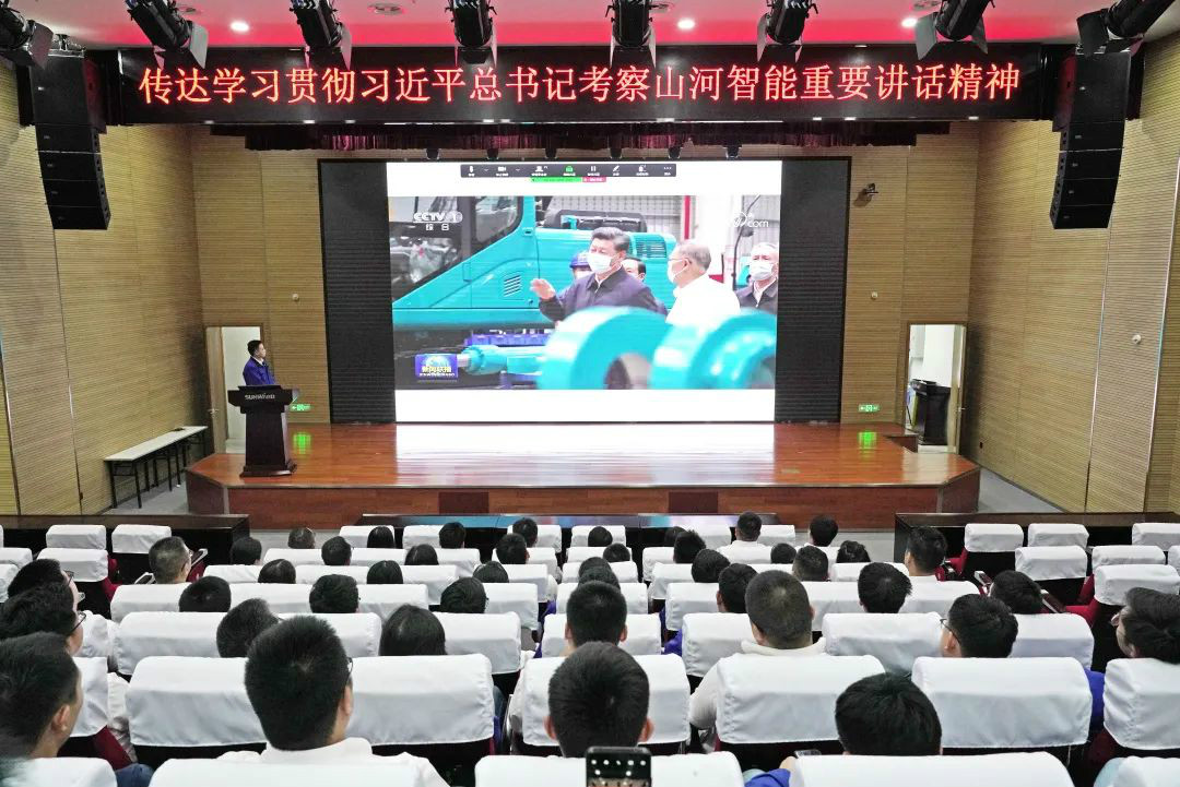 开云官方注册-开云(中国)
智能国际营销公司传达学习贯彻习近平总书记考察开云官方注册-开云(中国)
智能重要讲话精神