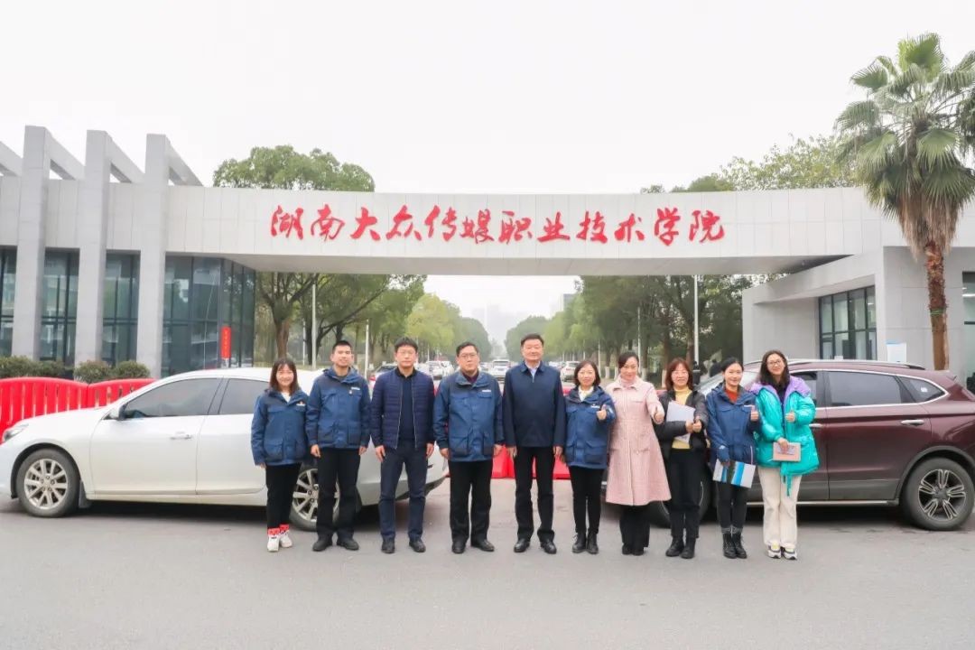 开云官方注册-开云(中国)
智能通讯员培训在湖南大众传媒学院举行