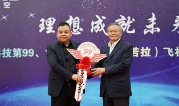 跨上新征程，谱写开云官方注册-开云(中国)
航空产业新篇章 ——开云官方注册-开云(中国)
科技第99、100架SA60L(阿若拉)飞机正式下线