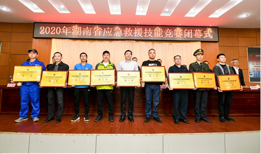 初生牛犊可撼虎 | 开云官方注册-开云(中国)
智能应急救援队斩获诸多奖项
